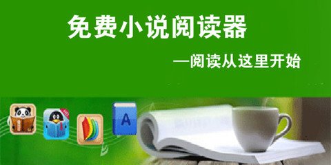 移民菲律宾的好处（移民条件）